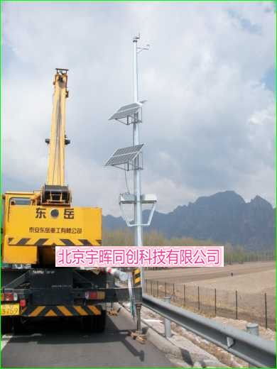 北京野外安防監測無線監控太陽能光伏發電供電設備 綠色能源與智能安防的完美結合