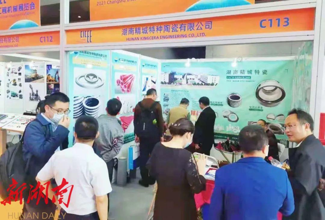 2021長沙國際工程機械展覽會上演機甲秀